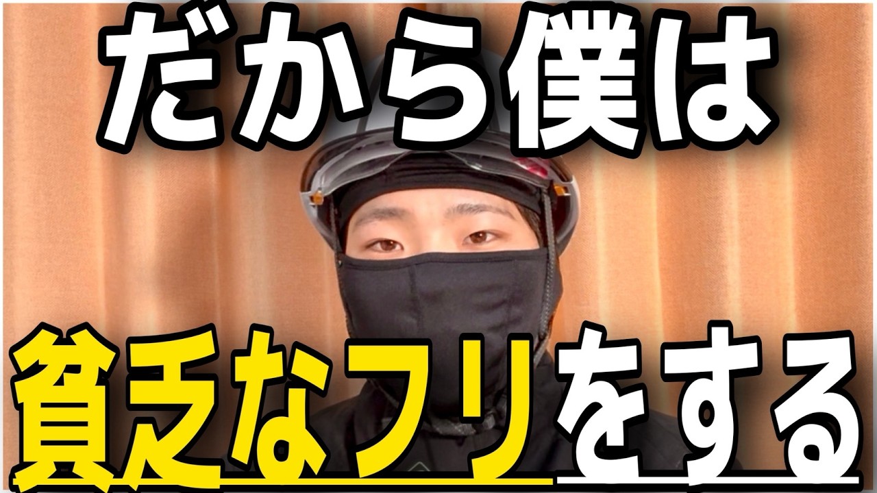 【後悔】資産額を友達に言ってしまった男の末路。人間がハイエナに変わる瞬間。絶対ゆうな！