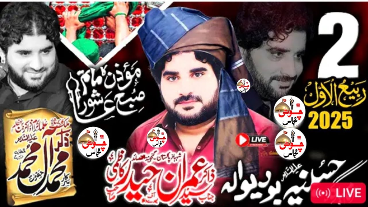 Live majlis aza 2 Rabwal 2025// Live to day// ZAKIR SYED imran haidar kazmi jasla//