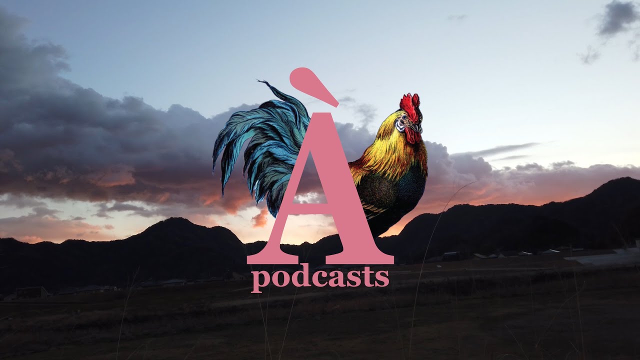 Radio Qu'est-ce que c'est (Podcast d&eacute;butant) - Avec Julien #2 : Cranves-Sales, Chamb&eacute;ry (RQC006)