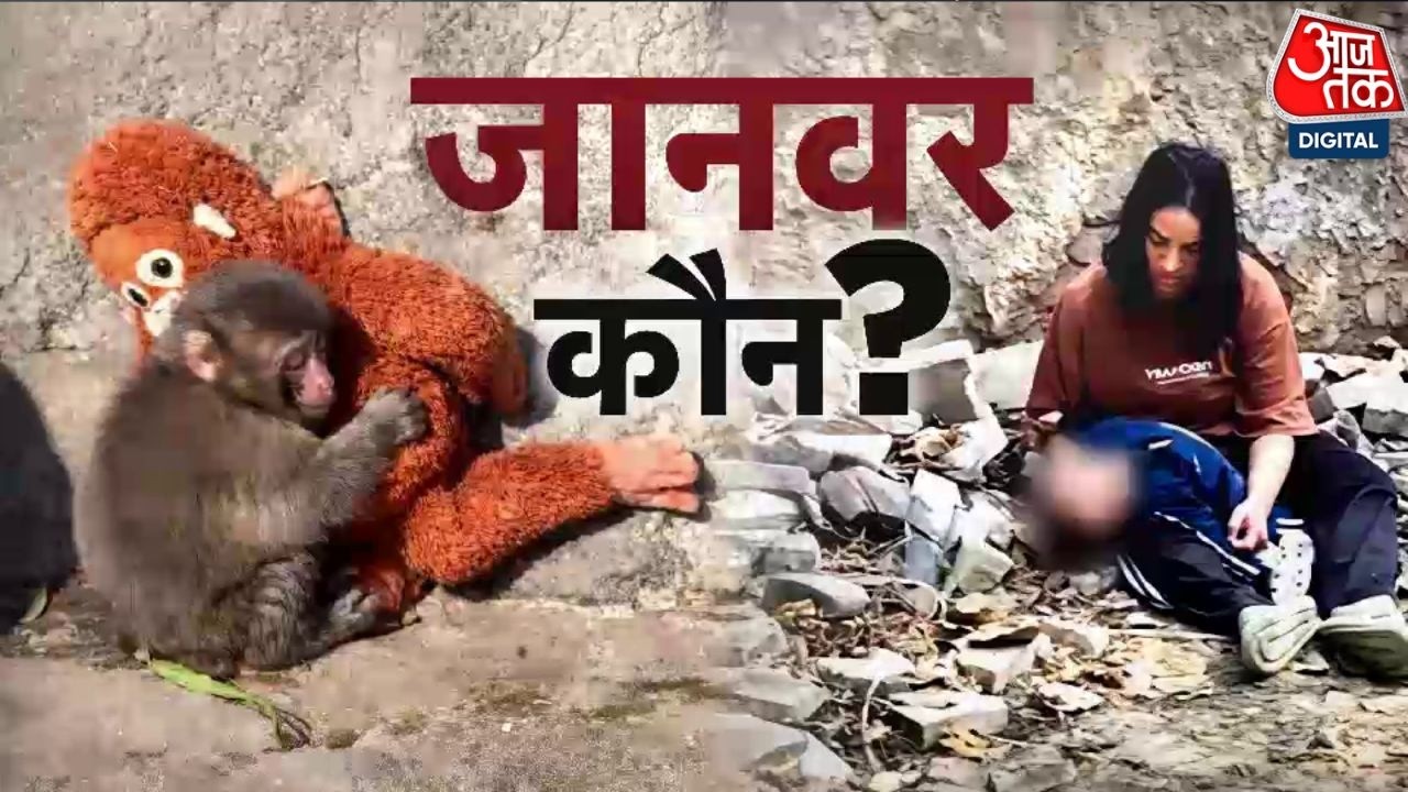 Vardaat: इंसान और जानवर की दो तस्वीरें, Delhi में मौसी ने दो साल के बच्चे का गला घोंटा | Japan