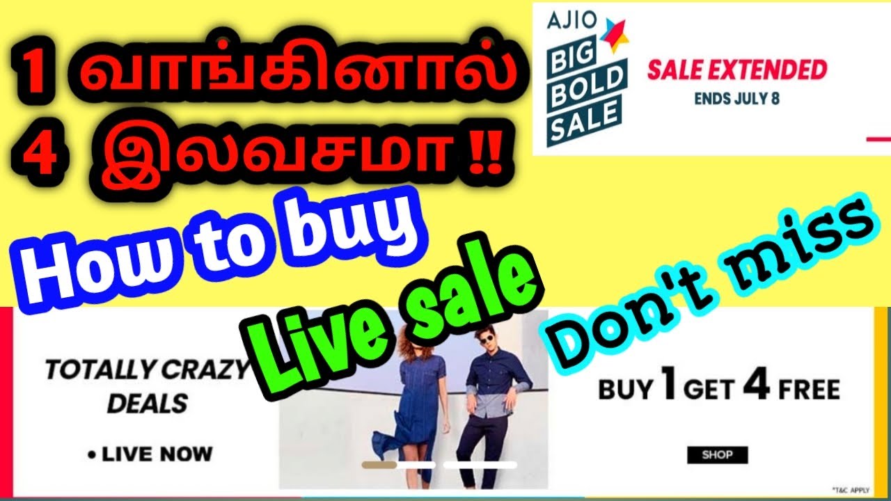 🔴Live Ajio Buy 1 get 4 free/Ajio big bold sale offer/ajio latest offer/ajio branded kurtis offersale