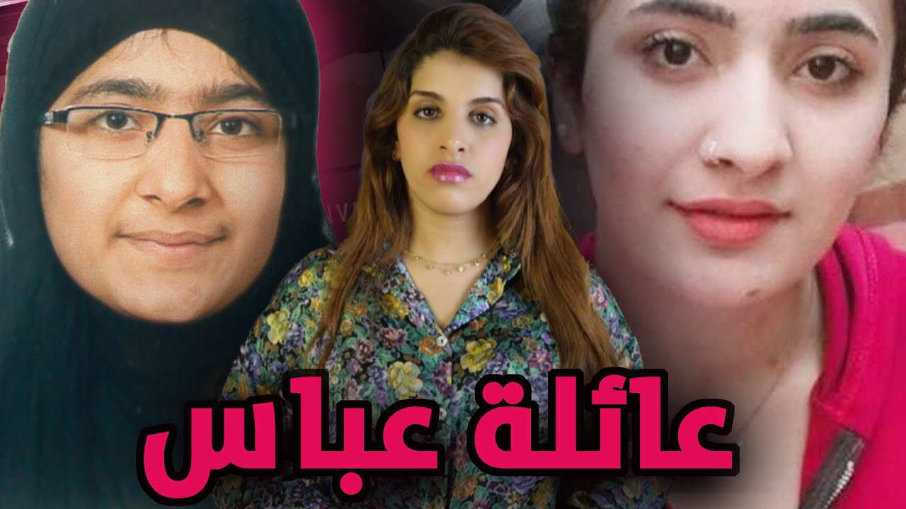 القــضية لي رونــات ايــطاليا و الانـتربول الاوروبي ⛔️بســباب بنت باكستانـية هــاربة من دارهـم 🇮🇹
