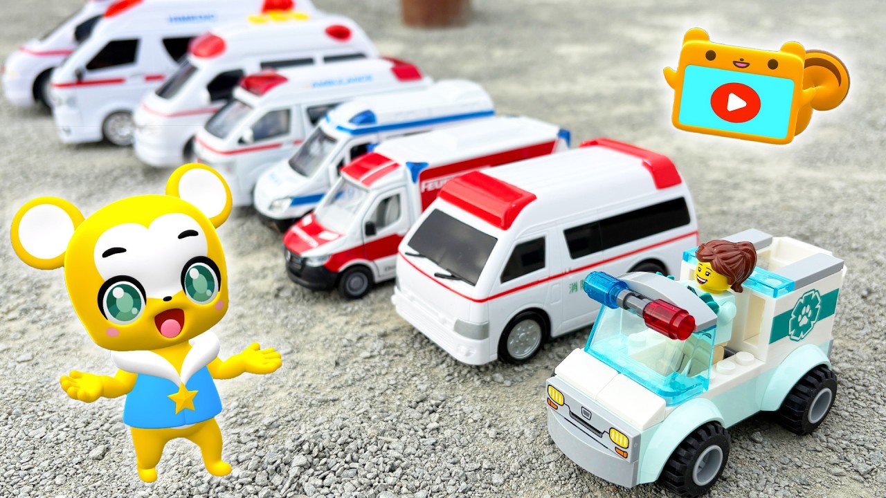【おもちゃ】お医者さんを助けよう！救急車を探そう★はたらくくるま・クレーン車・重機★乗り物 いっぱい 子供向け知育動画★赤ちゃん喜ぶアニメ,Tomica Cars