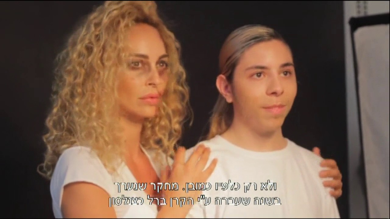 הסלבס מתגייסים למען הקהילה הגאה - חדשות הבידור