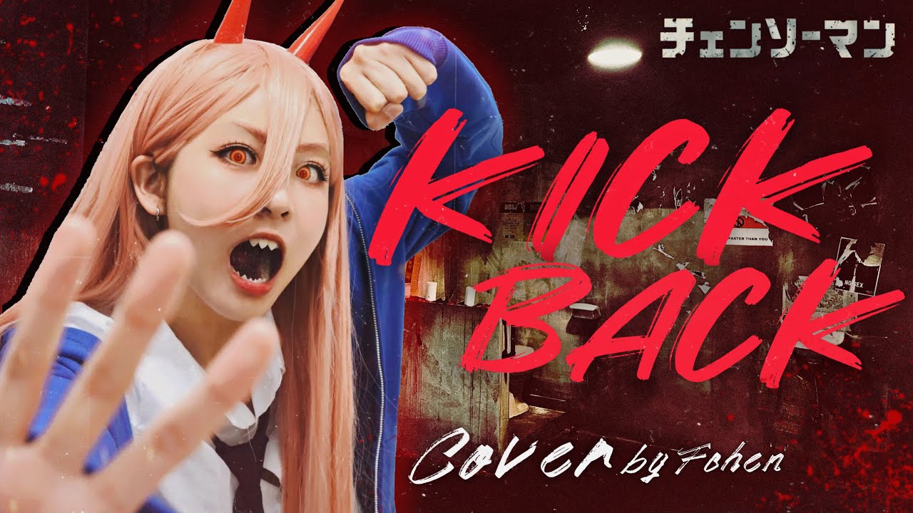 KICKBACK - 米津玄師 Kenshi Yonezu｜チェンソーマンOP｜covered by Fchen