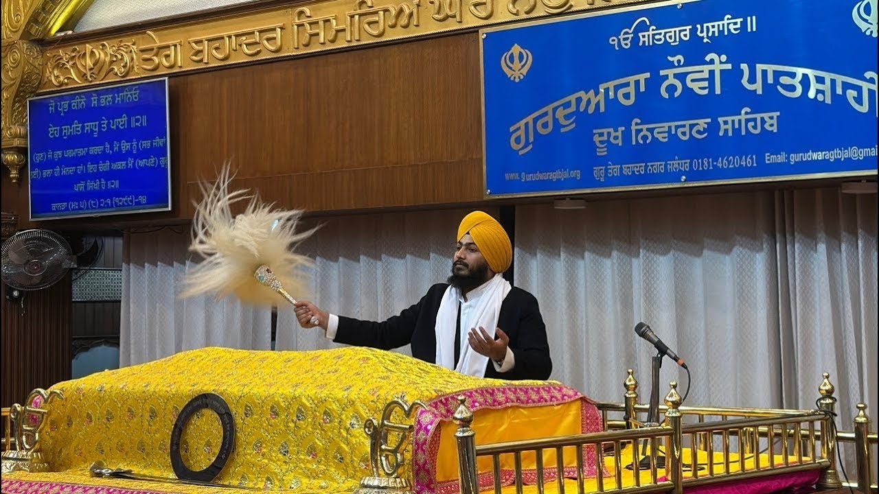 GURDAWARA NAUVI PATSHAHI DUKH NIWARAN SAHIB DATE 10-2-2026 EVENING TIME