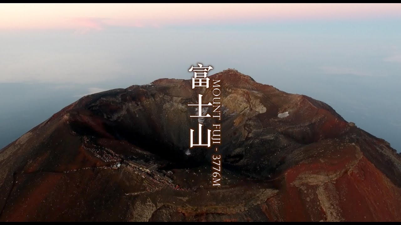 Mount Fuji · Aerial view · Sunrise｜航拍富士山 · 日出｜富士山の空のピンチ ｜御來光 · ゴリミツ