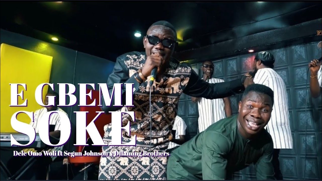 Dele Omo Woli - E Gbemi Soke (ft. Segun Johnson x Dflaming Brothers)