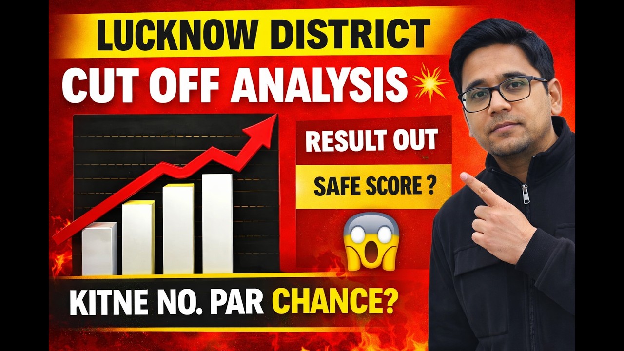 Lucknow Navodaya Cut Off 2026 🔥 | JNV Result Analysis + Safe Score | 2nd List Update