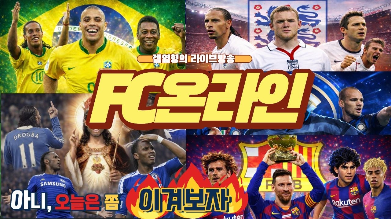 프딱이 초보 겜옆형의 공경,소통,대화방