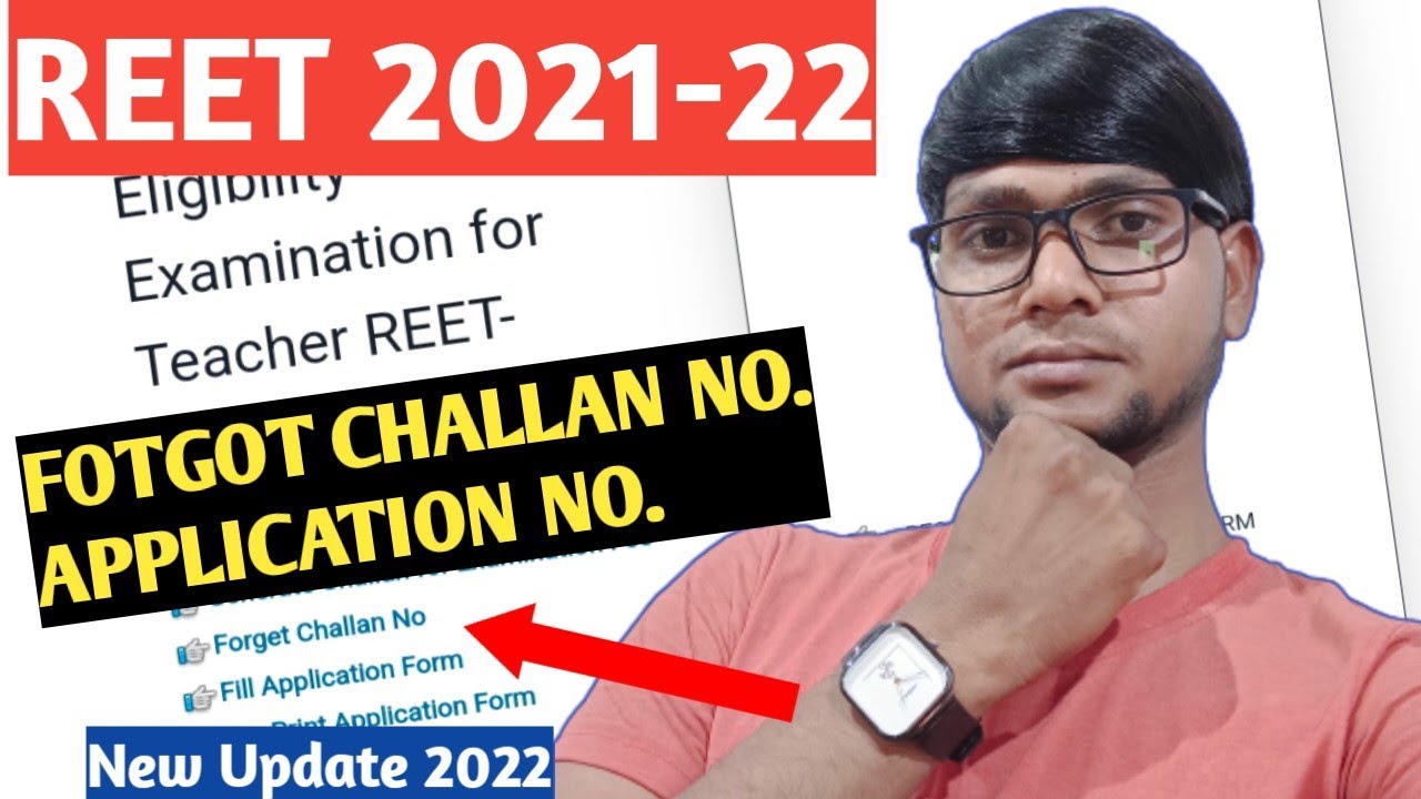 Reet challan number kaise nikale | reet forgot challan no | nsp new update today