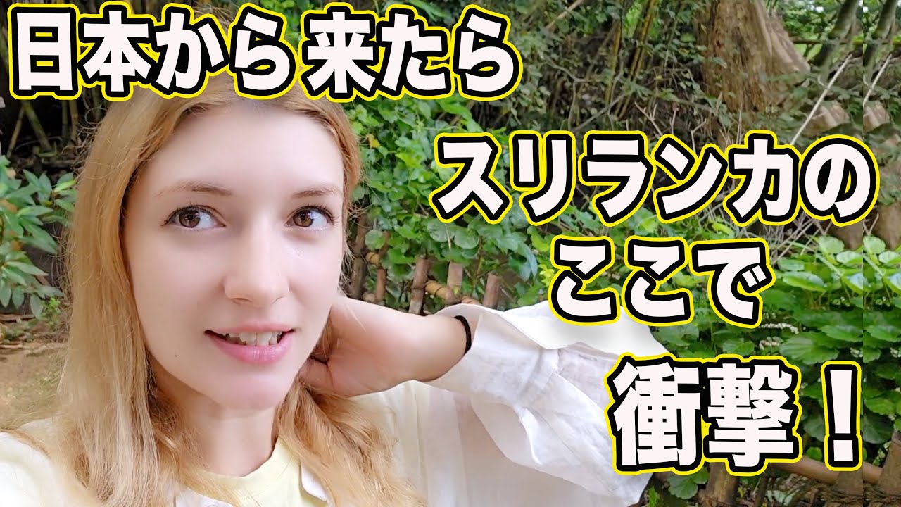 一生忘られない！スリランカで受けた衝撃！シーギリヤロック・ダンブッラ石窟寺院も訪ねてみた