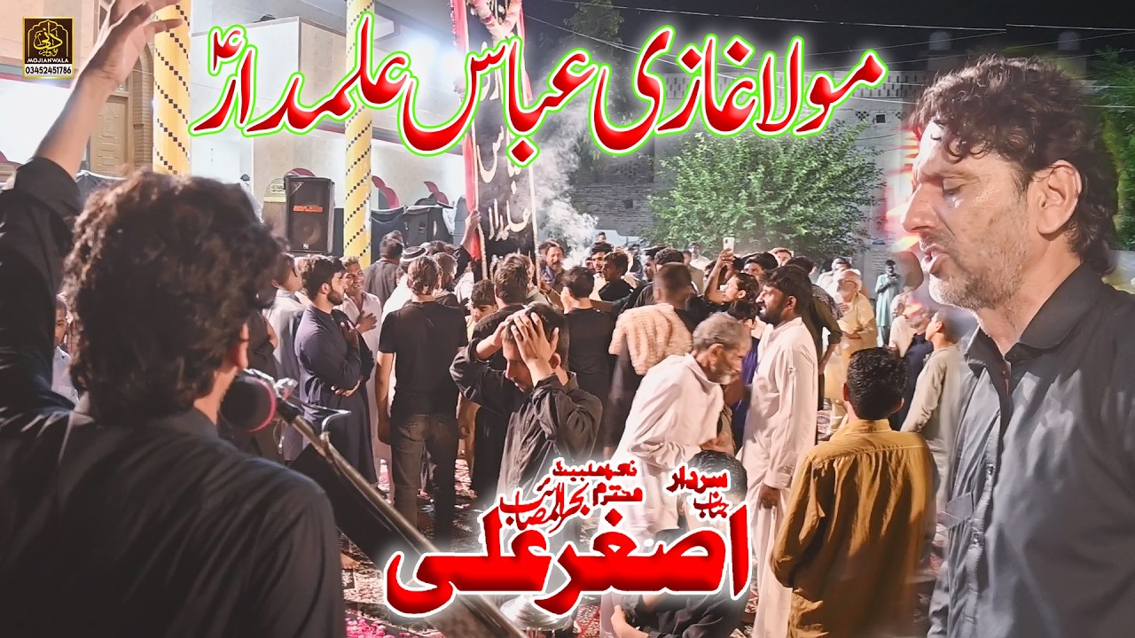 Zakir Asghar Ali Rohani | Mola Ghazi Abbas Alamadar as | Majlis 15 Safar 2025 Dinga Gujrat