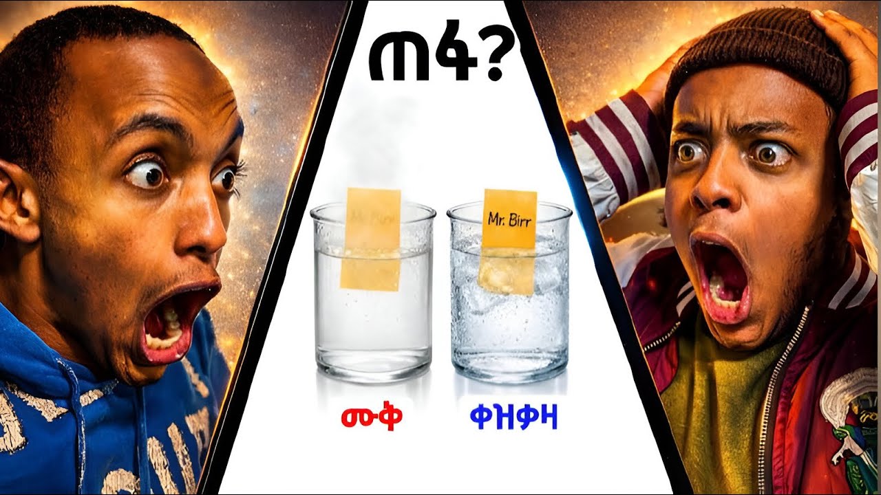 ይሆናል ወይስ አይሆንም #ክፍል 3 social media life hacks |DOES THIS REALLY WORK?