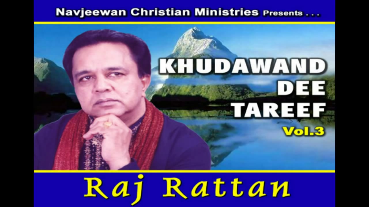 Raj Rattan sings ZABOOR 9  Dayam Yahova Yaa Rab