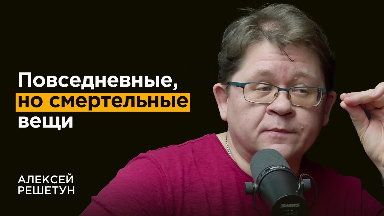 Судмедэксперт: Как не умереть молодым
