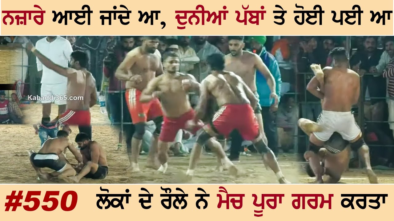 550 Best Match | Doda VS Khara | Doda (Sri Muktsar Sahib) Kabaddi Tournament 02 Mar 2020