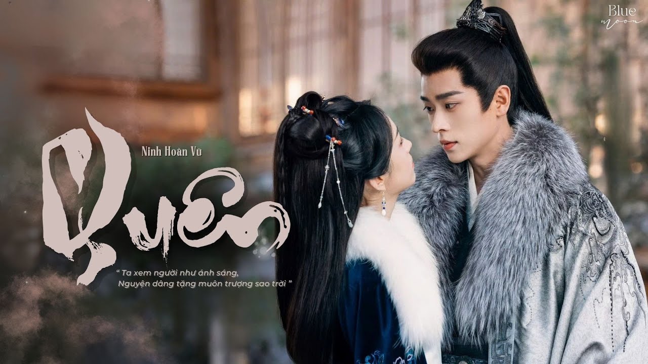 [Pinyin | Vietsub] Quên《忘》- Ninh Hoàn Vũ 🎧 Cẩm Nguyệt Như Ca OST