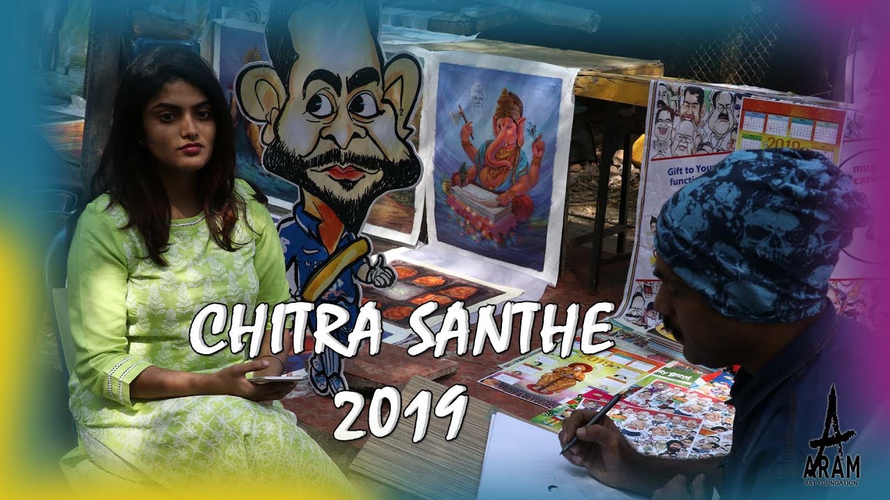 Chitra Santhe 2019 | Bangalore Art festival complete video | Aram Arts