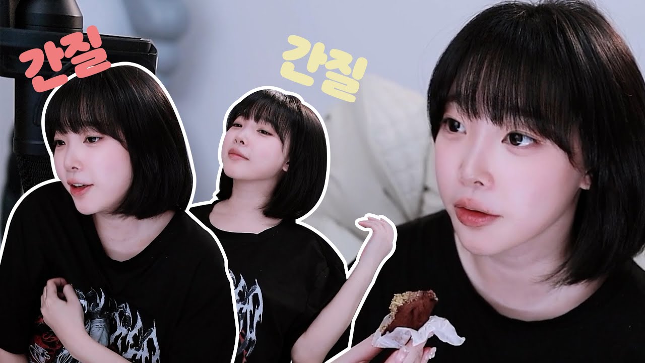 피스타치오 알러지 있는 사람의 두쫀쿠 먹방 #두쫀쿠