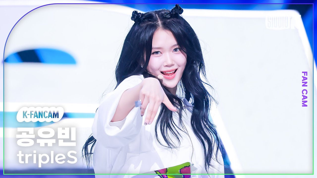 [K-Fancam] 트리플에스 공유빈 직캠 'Girls Never Die'(tripleS Gong YuBin Fancam) @뮤직뱅크(Music Bank) 240510