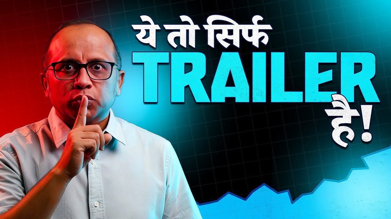 असली Picture 2026 में में होगी?   Stock Market for tomorrow #bulltrack #nifty