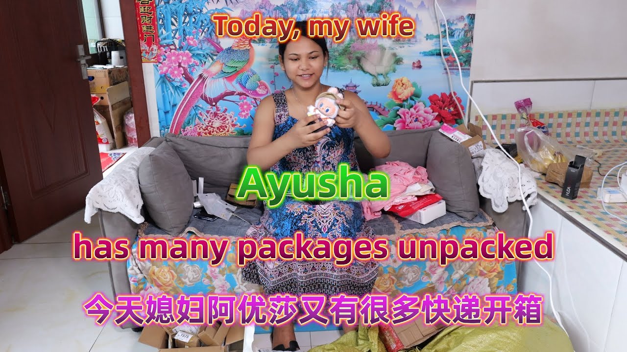 Today, my wife &Ayusha& has many packages unpacked&今天媳妇阿优莎又有很多快递开箱