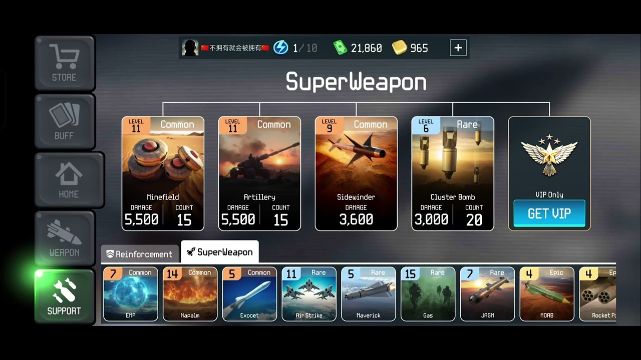 War Drone:如何进入击杀排行榜前十名？How to get into the top ten kill leaderboards in the War Drone?Let's try it.