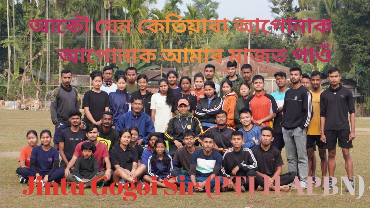 Motivation Speaking Jintu sir বহুত ধুনীয়া কথা কেইটামান কলে @Chungajan.physical.academy
