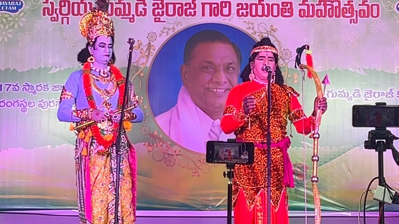Most Awaited Combination| Vs Madhava |Kadireshwara rao | Gayopakhyanam| Vs Madhava Drama Padyalu