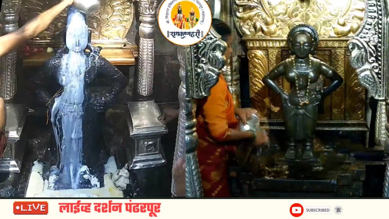 Live darshan pandharpur today || Pandharpur live darshan || 24/11/2025 #livedarshan
