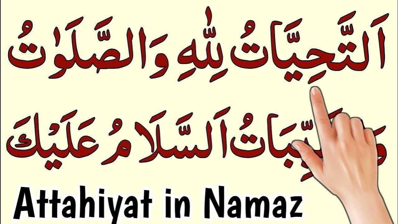 Online Class_ 002 Attahiyat full _Attahiyat in Arabic_Attahiyat Lillahi wa salawatu _New Quran class