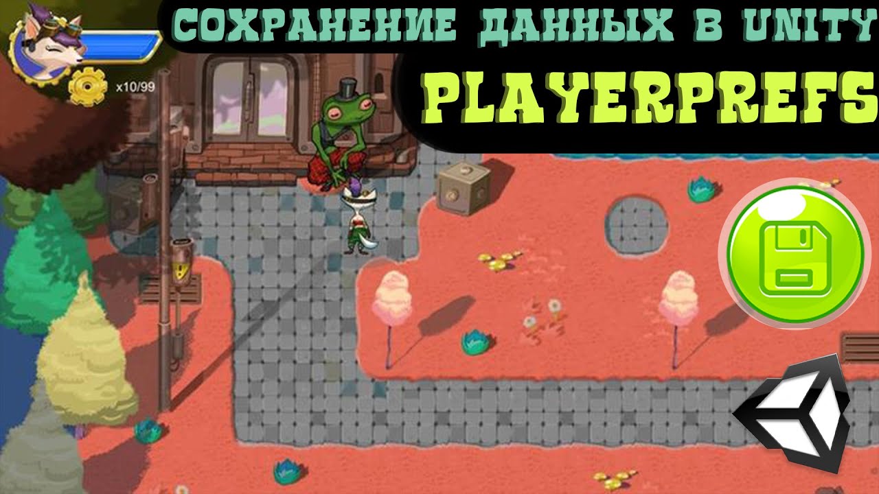 Как сохранять данные в Unity |  PlayerPrefs