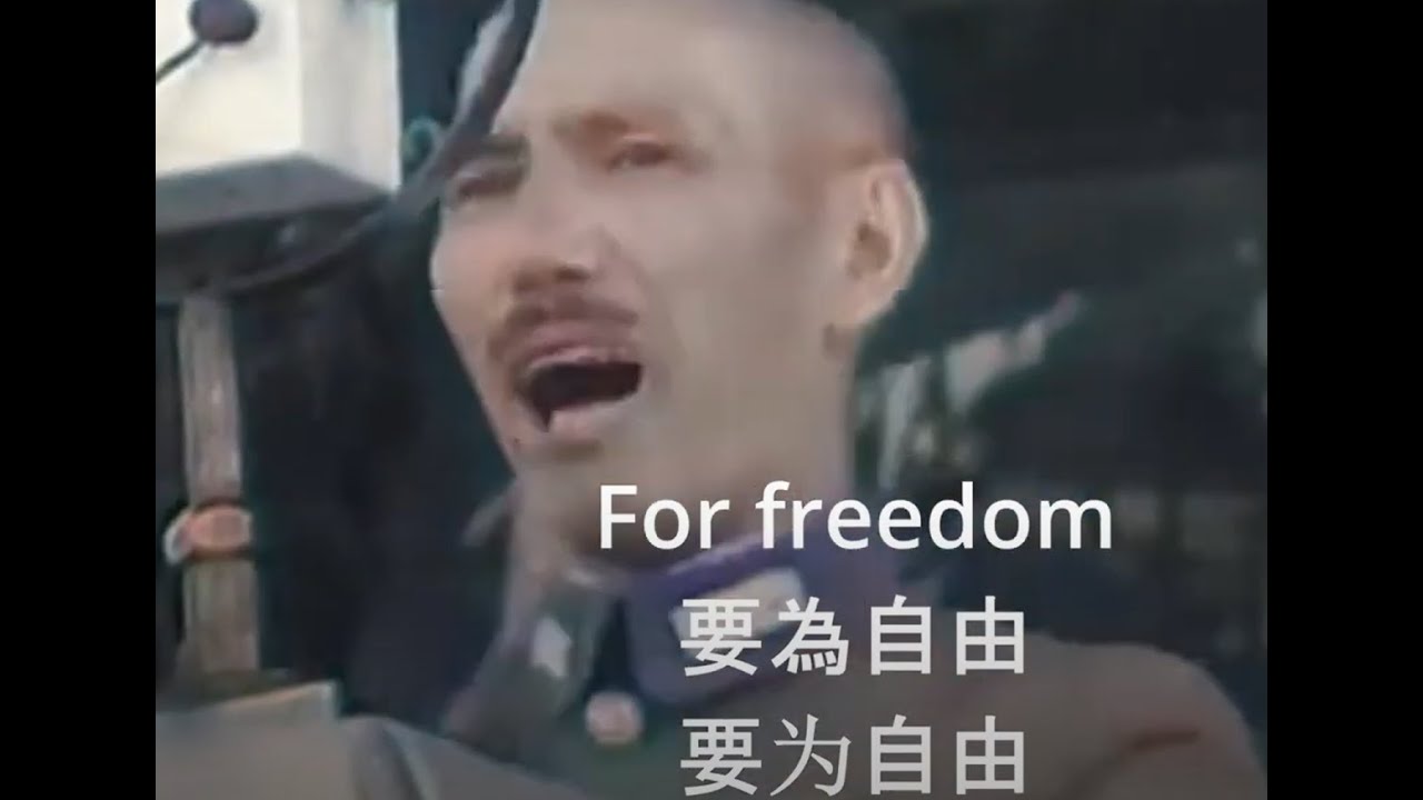 1934 黃埔軍校建校十週年 Chiang Kai Shek speech 10th anniversary of Whampoa Military Academy