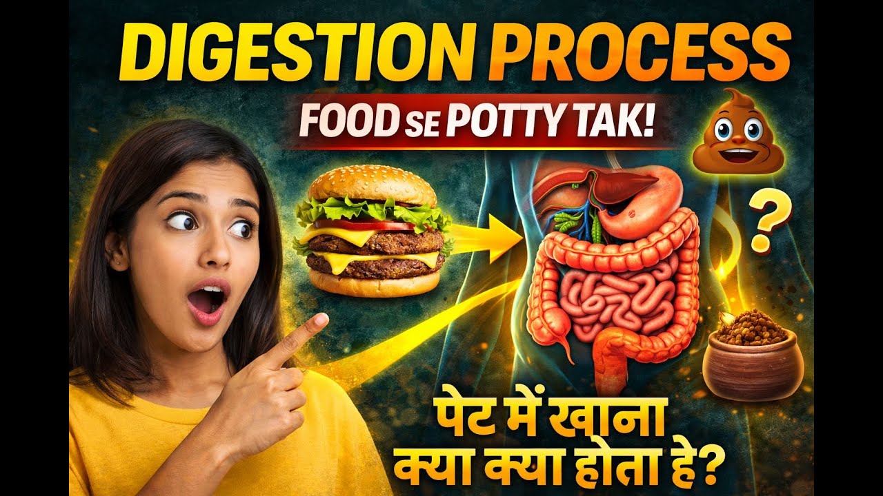 Digestion Process Explained | Khana Kaise Pachta Hai Body Mein? in Hindi