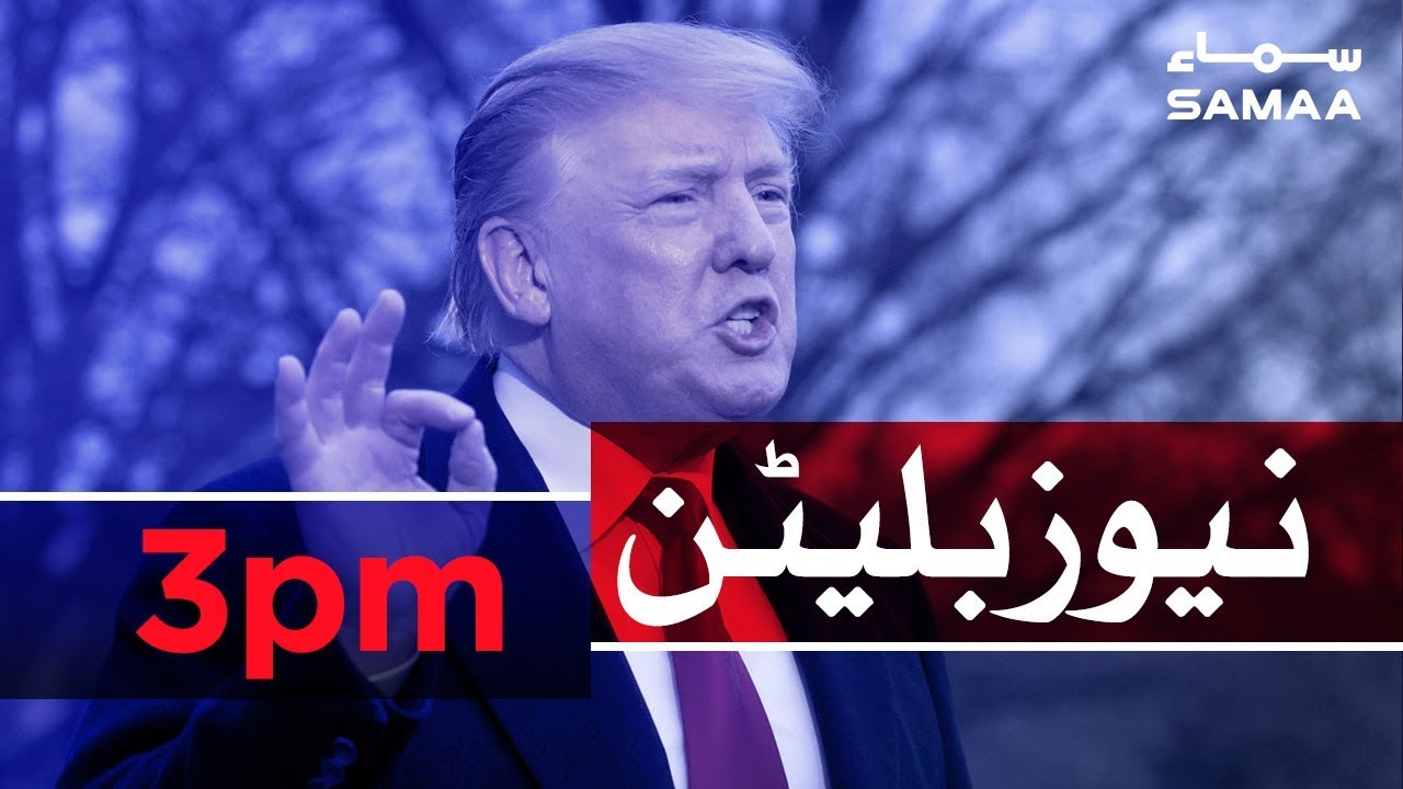 Samaa Bulletin - 3PM - 22 September 2019