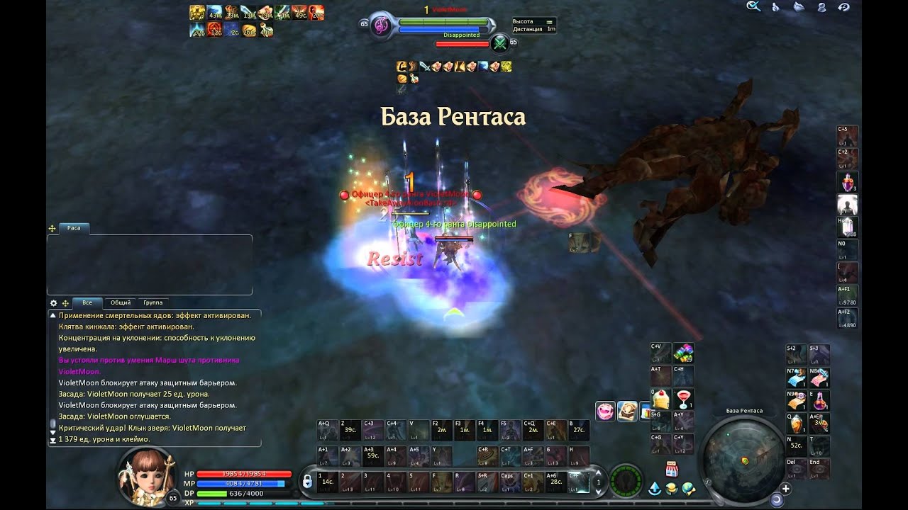 Aion 4.8 Assassin PvP Duels