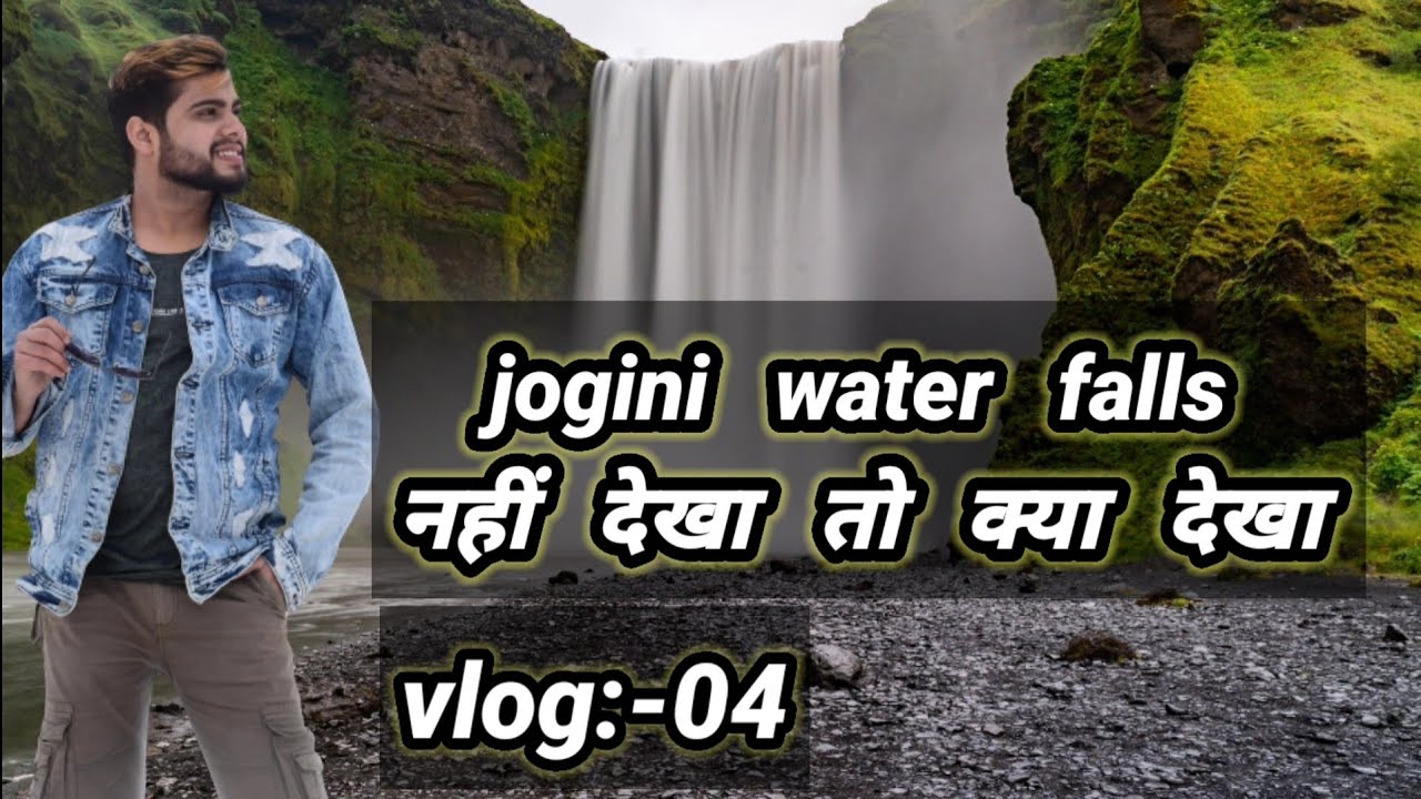 # हिमाचल प्रदेश के मनाली मैं jogini water falls नहीं देखा to आपने कुछ भी नहीं देखा,,