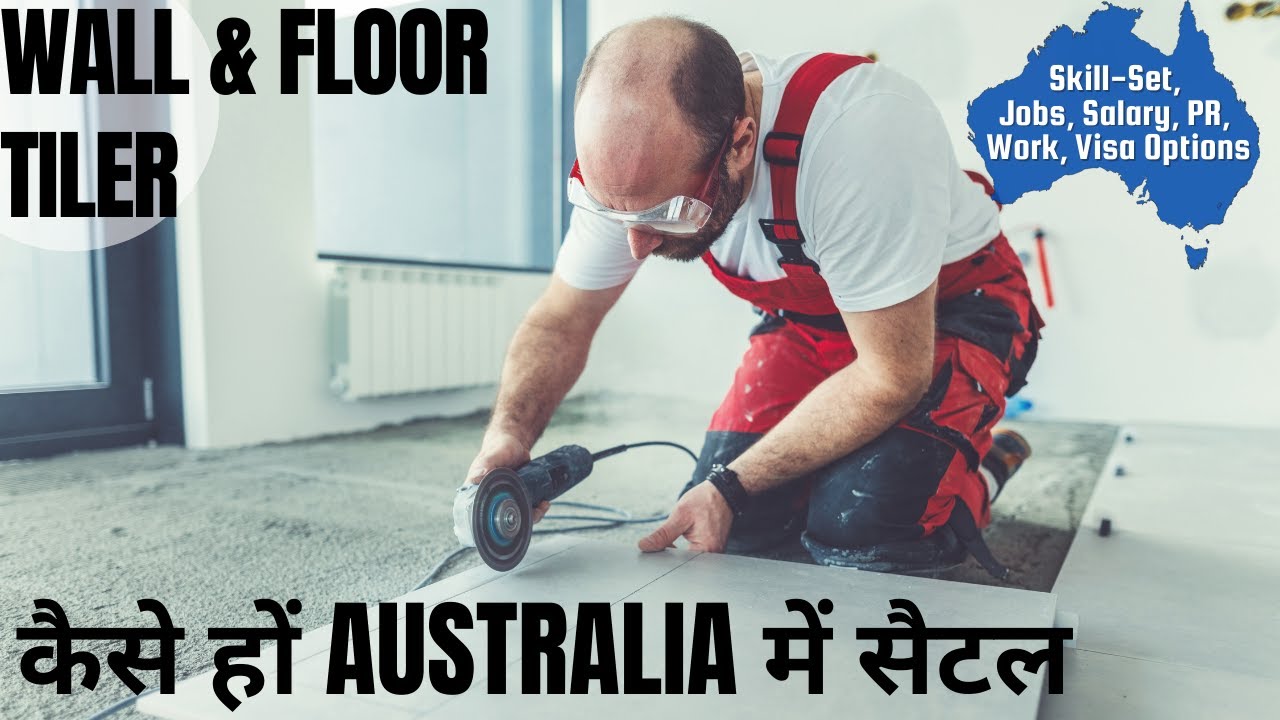WALL & FLOOR TILER के लिए AUSTRALIA IMMIGRATION के विकल्प | STUDY, WORK & PR VISA