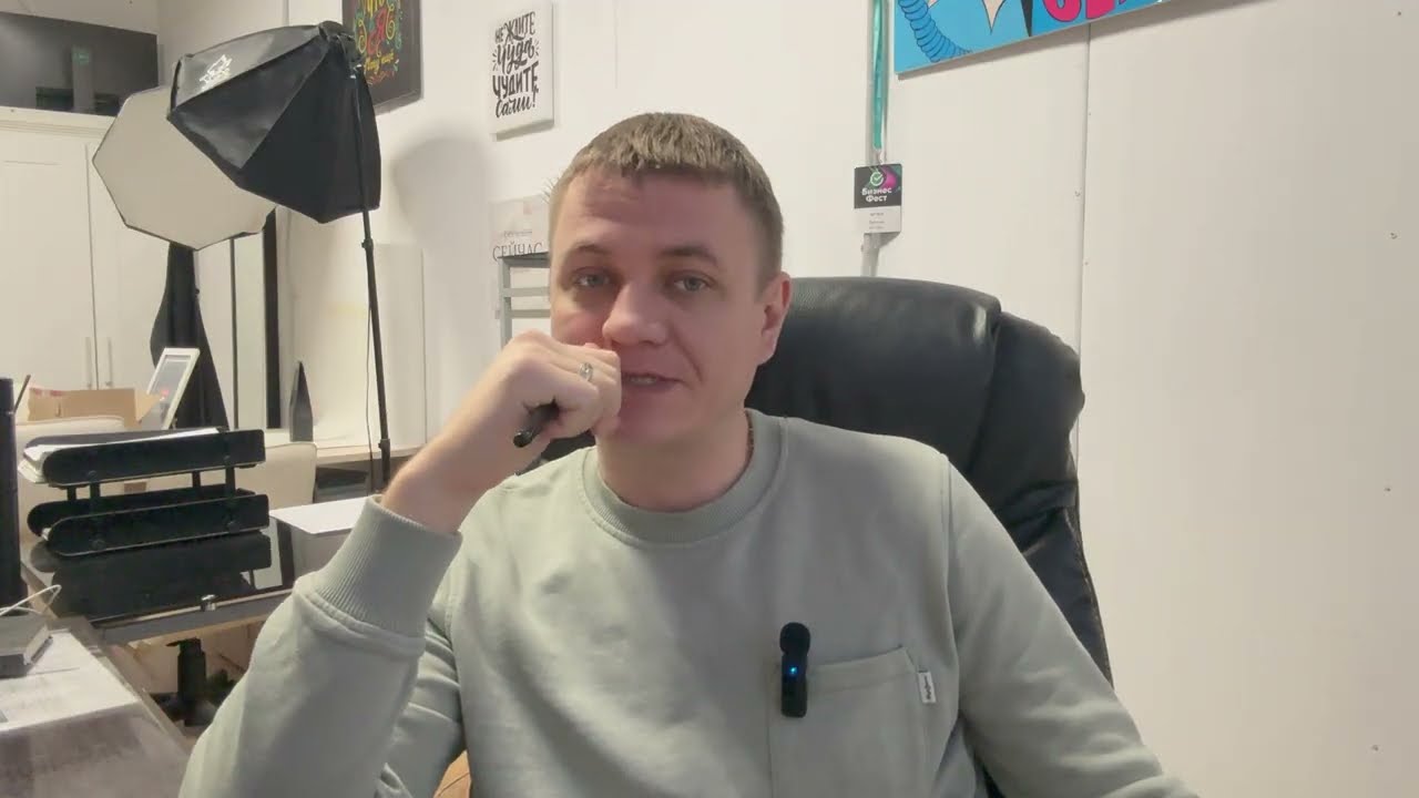 🚀 Купил станцию розлива для автопарфюма! Производство на старте — запуск скоро! 💨✨