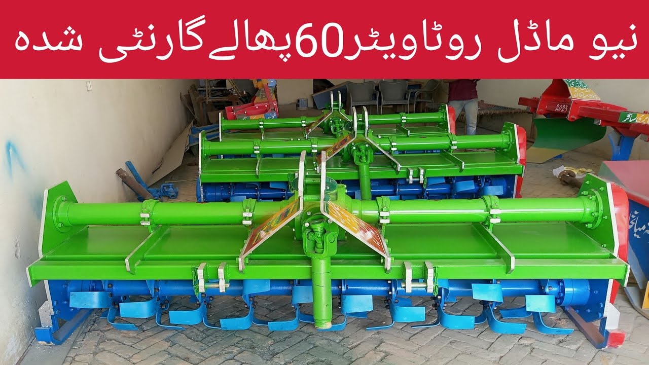 New model 60 phala Rotavator machine for sale||New al sabri sagir zari industry| Chorasta Mian Khan