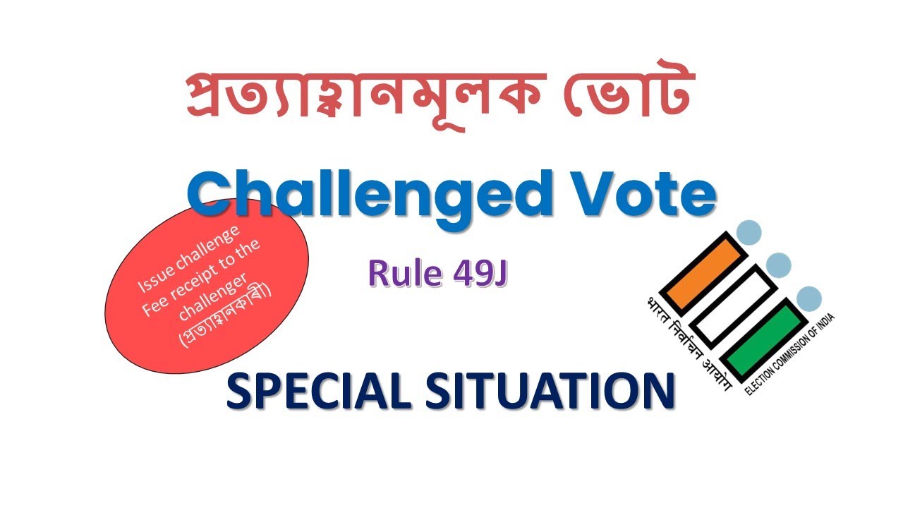 Challenged vote || Rule 49J || Special Situation during the poll. || Duty of Presiding Officer ||