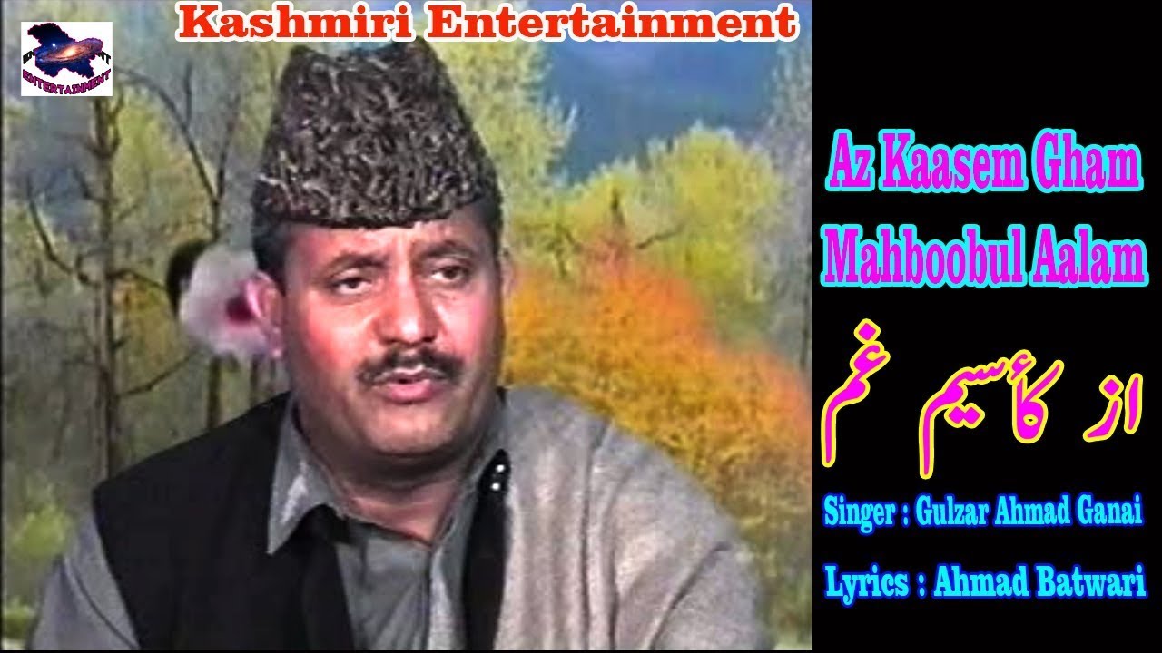 Mahboobul Aalam || Gulzar Ganai || Kashmiri Sufi Song