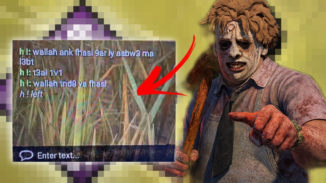 يقول عني فاشل|dead by daylight