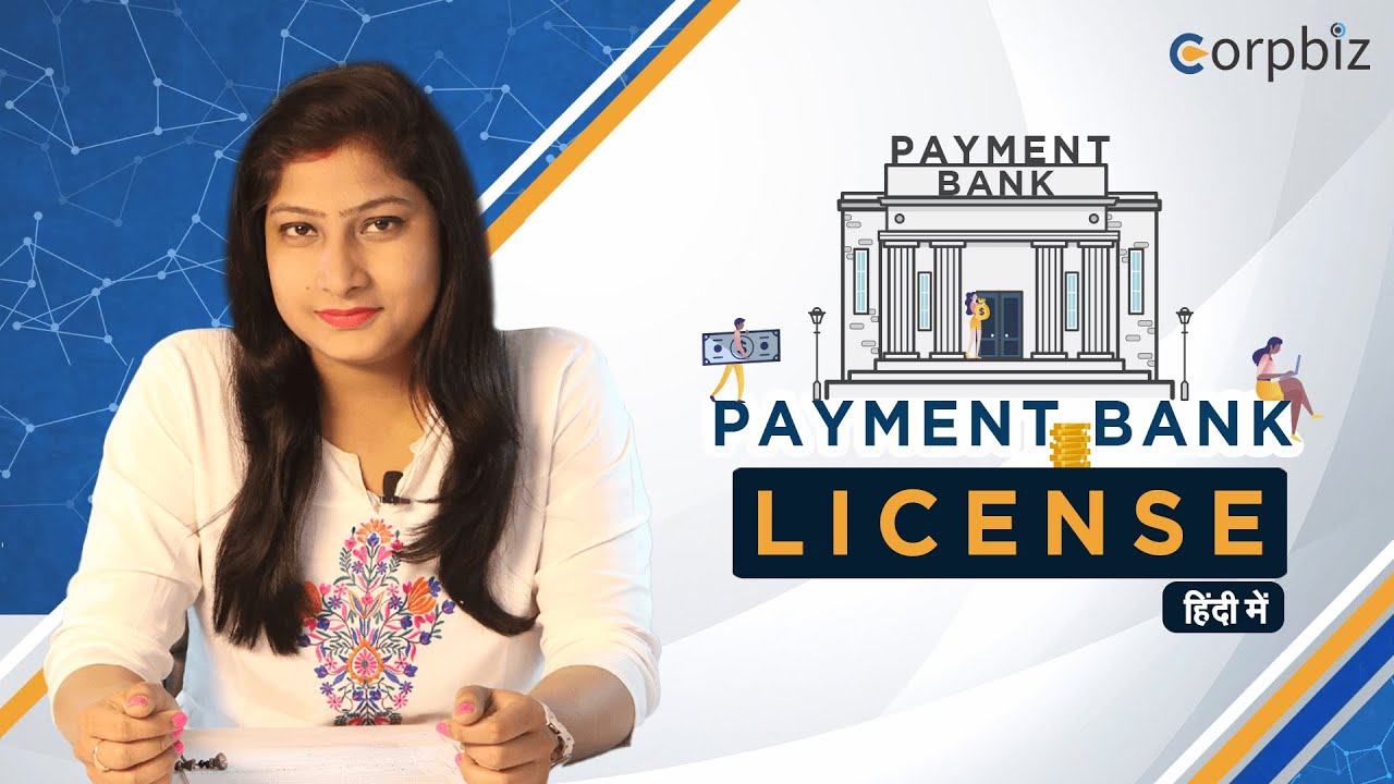 What is a Payment Bank License? What are the Process and Documents? Complete information in Hindi...
