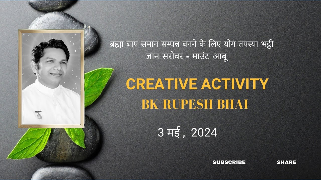 Creative Activity - BK Rupesh Bhai I ज्ञान योग भट्ठी I ज्ञान सरोवर  I Mount Abu I 03-05-2024