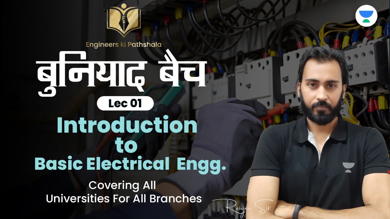Lec#01|Introduction to Basic Electrical Engg.|बुनियाद बैच|Covering All Universities For All Branches