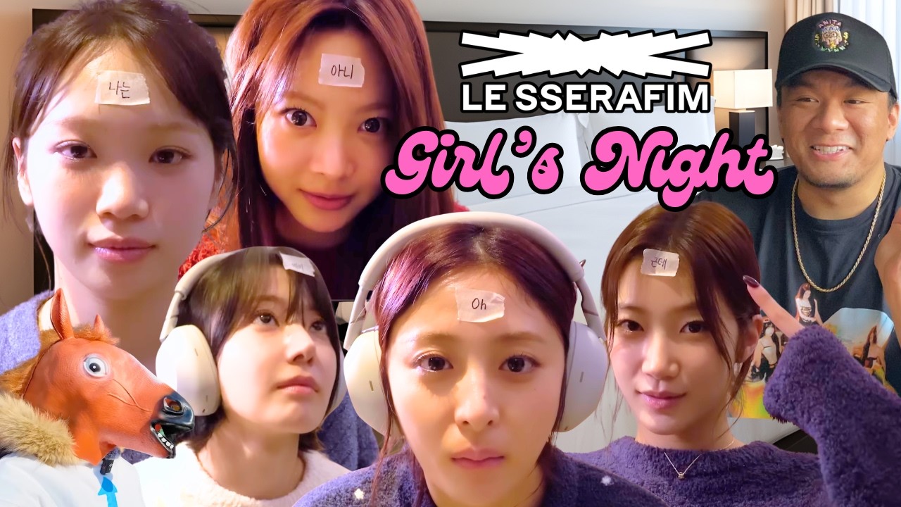 LE SSERAFIM (르세라핌) Girl's Night #3 is Baaack Neigh 🐎