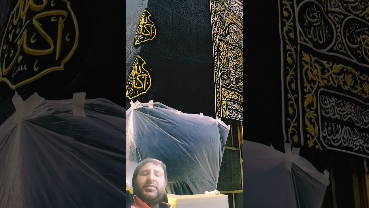 #kaba #repair#umra#vlog#trending#islamic#shortsfeed#viralvideo#shortsvideo#shorts#amazing#ytshorts