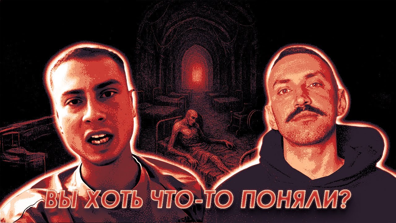 ВЫ ХОТЬ ЧТО-ТО ПОНЯЛИ?🔥ОРК-РУЛЕТКА